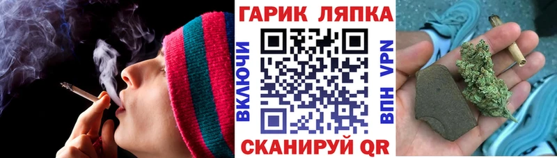 Купить закладку ГАШИШ Галлюциногенные грибы Кокаин МЕФ Метамфетамин Марихуана Ступино