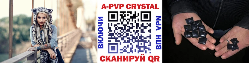 A-PVP мука  Купить где  Ступино 