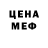 Амфетамин Premium Peregrinus