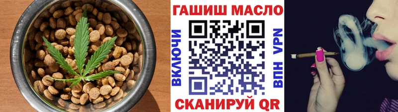 Купить  Ступино  Cannafood марихуана 