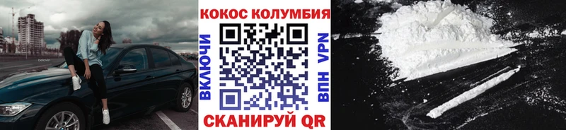 Кокаин 99%  Купить где  Ступино 