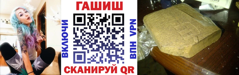 Гашиш 40% ТГК  Купить где  Ступино 