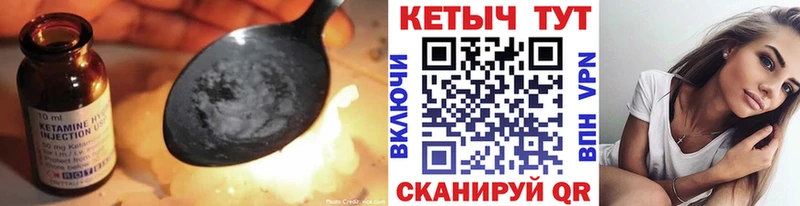 Купить закладки  Ступино  Кетамин VHQ 