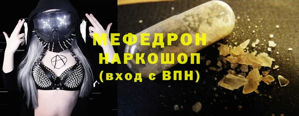 стафф Кодинск