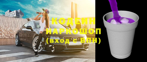 стафф Кодинск