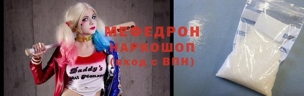 стафф Кодинск