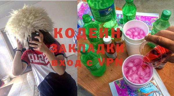 ALPHA PVP Кинешма