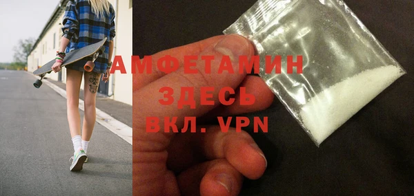 ALPHA PVP Кинешма