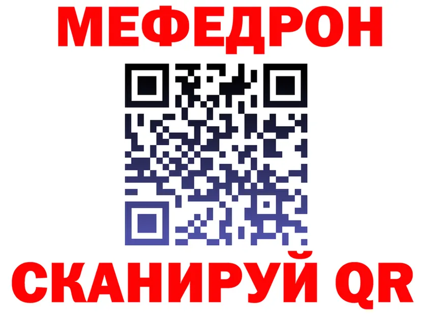 МЯУ-МЯУ VHQ ТОР это МЕГА Ступино