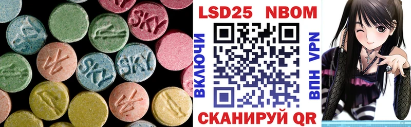Лсд 25 экстази ecstasy  Купить  Ступино 