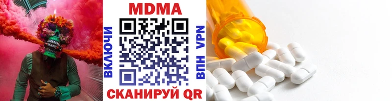 Купить  Ступино  MDMA кристаллы 