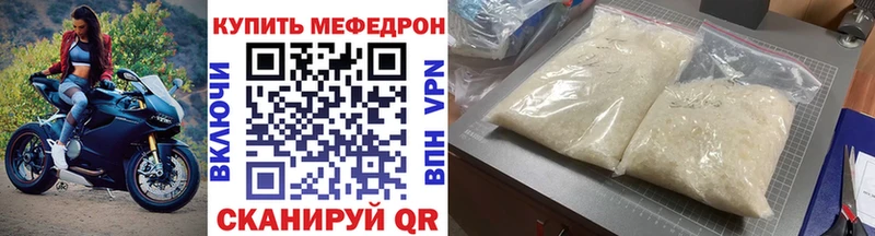 Купить закладки  Ступино  МЯУ-МЯУ мяу мяу 
