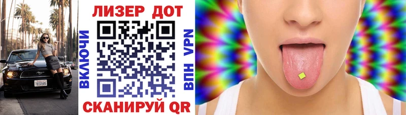 Купить где Ступино Наркотические марки 1,8мг