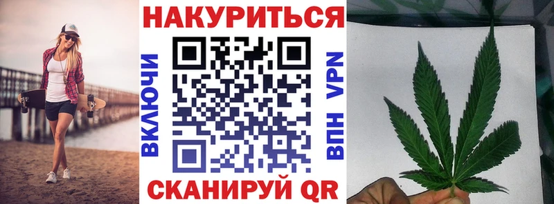 Купить  Ступино  Бошки Шишки тримм 